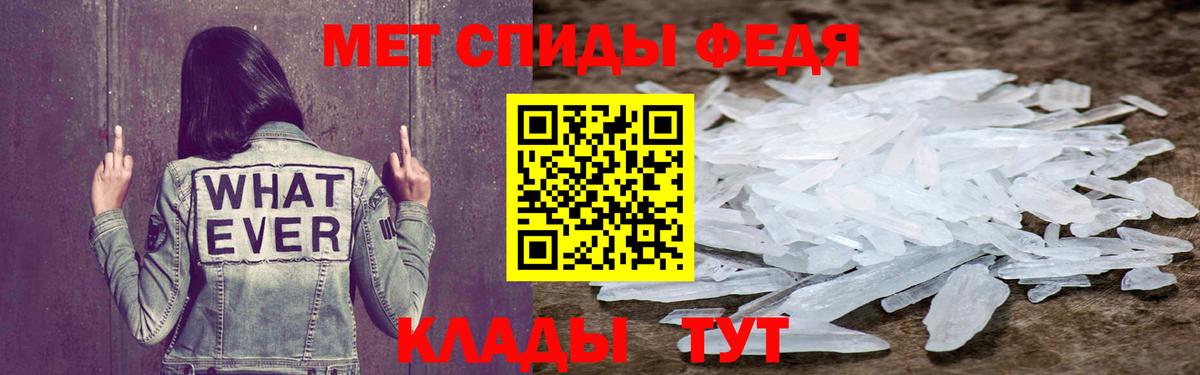 Амфетамин  Вход с VPN  Керчь  АМФЕТАМИН 97% 
