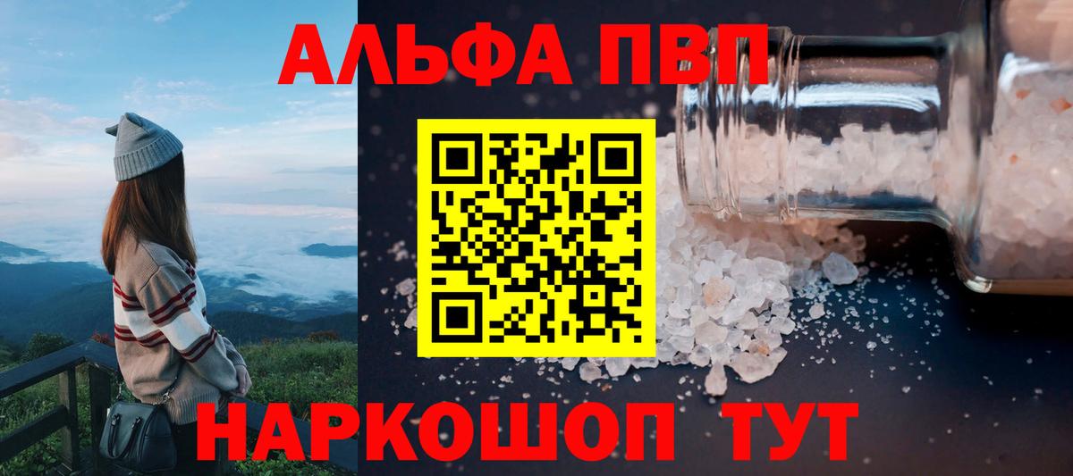 Гашиш Керчь