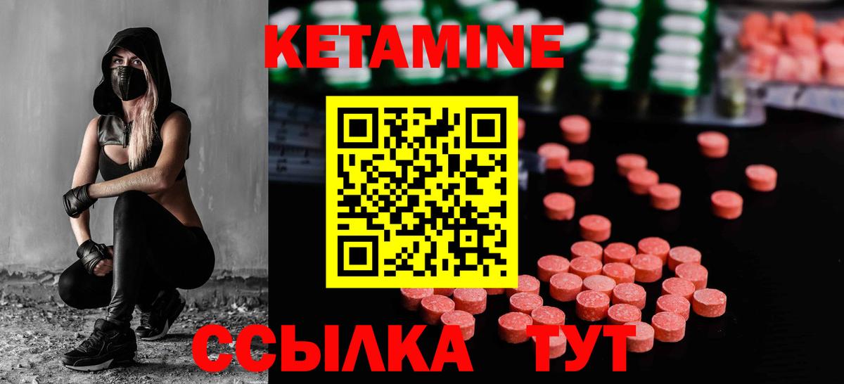 площадка телеграм  Кетамин VHQ  Керчь  Вход с VPN  Кетамин ketamine 