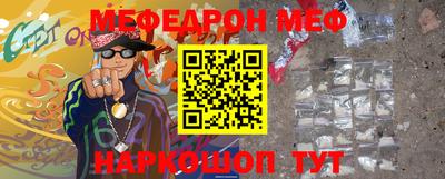соль ск Краснодар