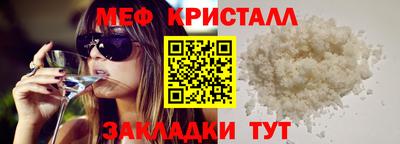 СК Краснознаменск