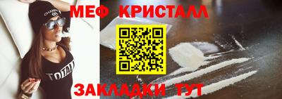 соль ск Краснодар