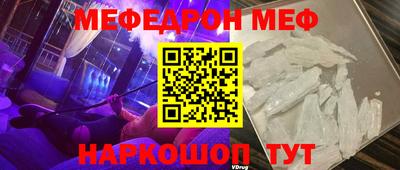 эйфоретик Кузнецк