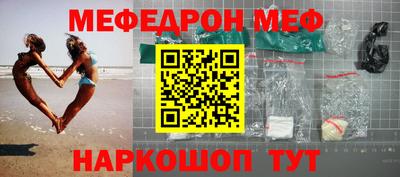 СК Краснознаменск