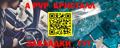 соль курить ск Краснокаменск