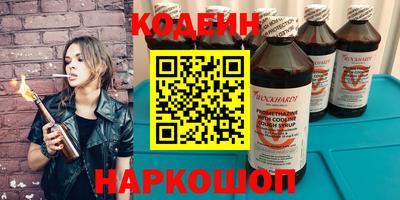 соль курить ск Краснокаменск