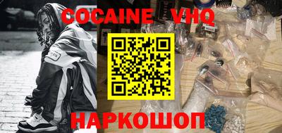 соль ск Краснодар