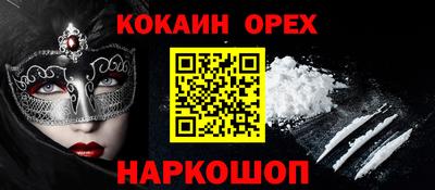 ешки Кудрово