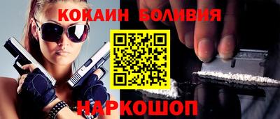 соль курить ск Краснокаменск