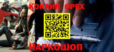 соль курить ск Краснокаменск