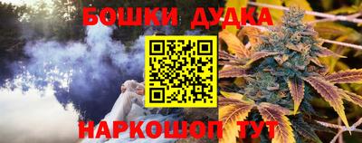 соль курить ск Краснокаменск