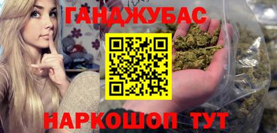 соль ск Краснодар