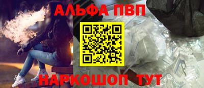 соль ск Краснодар