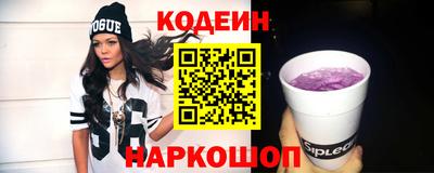 соль курить ск Краснокаменск