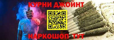 соль курить ск Краснокаменск