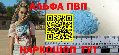 соль ск Краснодар