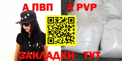 соль ск Краснодар