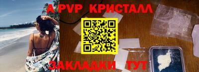СК Краснознаменск