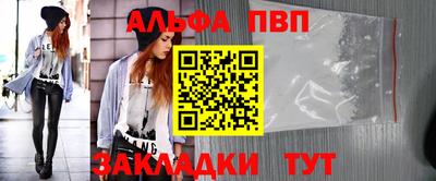 соль ск Краснодар