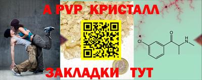 соль ск Краснодар