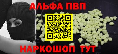 соль ск Краснодар