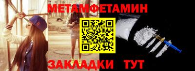соль ск Краснодар