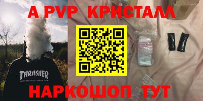 соль курить ск Краснокаменск