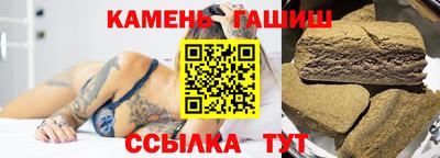 соль ск Краснодар