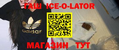 соль ск Краснодар