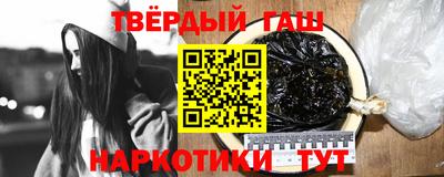 соль ск Краснодар