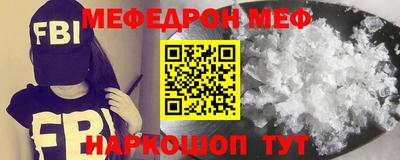 соль ск Краснодар