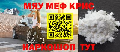 соль курить ск Краснокаменск