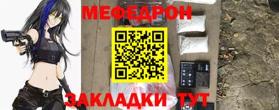 соль курить ск Краснокаменск