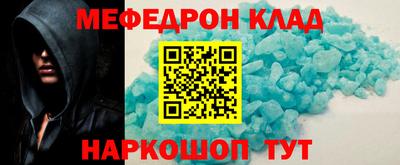 СК Краснознаменск