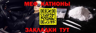 соль ск Краснодар