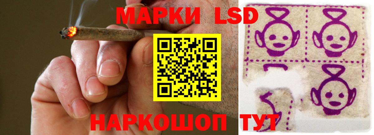Керчь  LSD-25 экстази кислота  Вход с VPN  LSD-25 экстази  ЛСД экстази кислота 