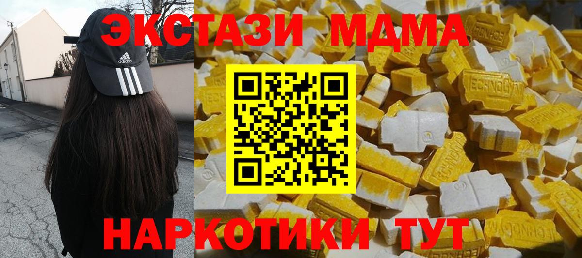 Канабис  LSD-25  Экстази  Гашиш  Керчь  Cocaine  МЕФ кристаллы  COCAIN  Вход с VPN 