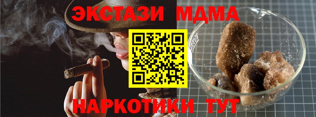 MDMA crystal  MDMA молли  Керчь  Вход с VPN 