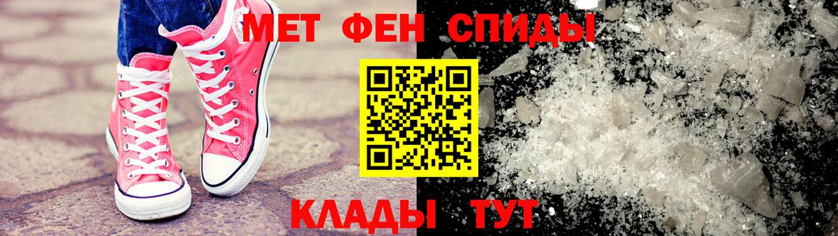 Керчь  Первитин кристалл  Вход с VPN 