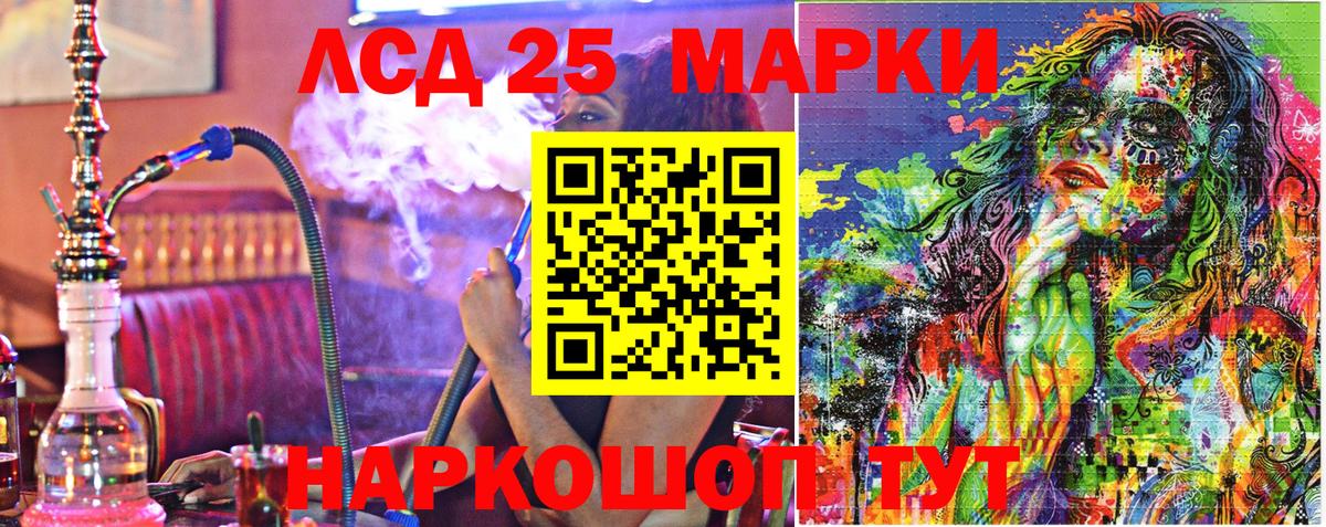 Керчь  Марки 25I-NBOMe  Вход с VPN  Марки NBOMe 1,5мг 