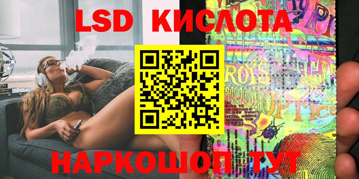 Марки 25I-NBOMe 1,8мг Керчь