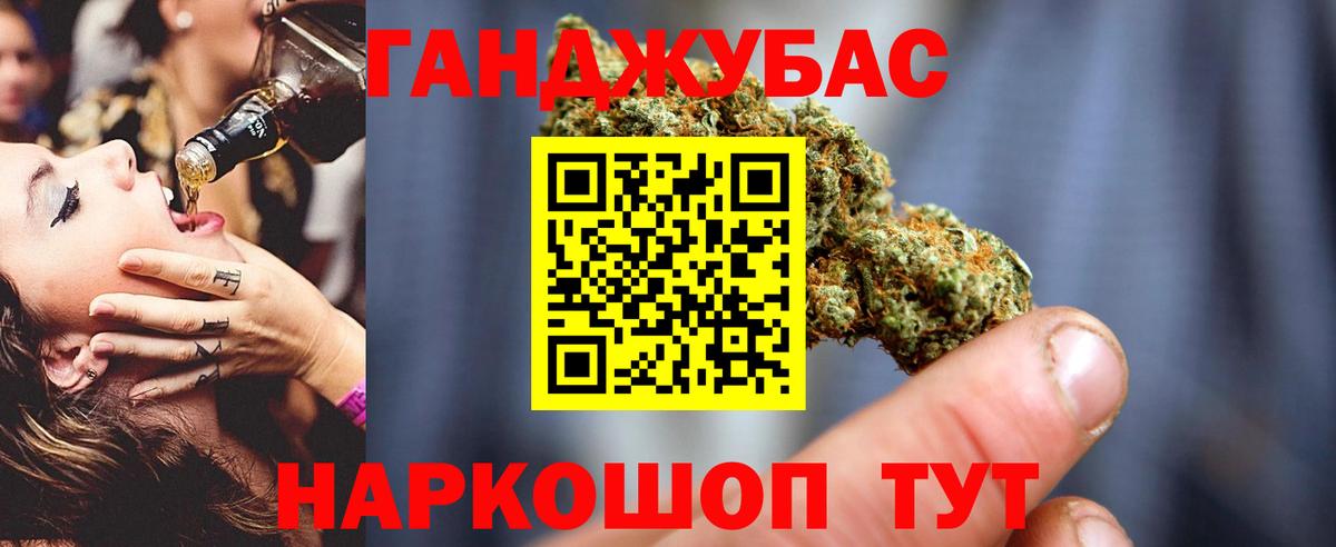 Керчь  МАРИХУАНА VHQ  Конопля планчик  Бошки Шишки MAZAR  Вход с VPN  Бошки Шишки марихуана 